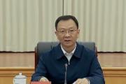 河南省扫黑除恶斗争领导小组会议召开 省委副书记、政法委书记张巍主持并讲话