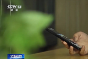 一觉醒来钱没了！多人存款深夜被盗刷，只因这个操作