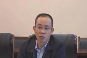 四川省广安金土地开发投资（集团）有限公司原党委书记、董事长罗海波 接受审查调查