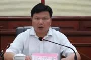 广西来宾市政协法制民族宗教委员会原一级调研员杨添才严重违纪违法被开除党籍