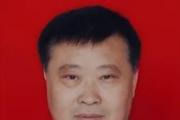 山东平阴县人民法院原党组成员、一级法官丁洁接受审查调查