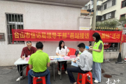 从“接”到“办”再到“防”！江门台山市综治中心激活基层治理新动能
