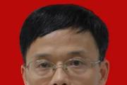 湖南省衡东县委常委、县委办主任钱永明接受审查调查