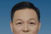 福建省旅游发展集团党委副书记钟军接受审查调查