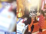女子买12万元黄金首饰，店员发觉不对劲，立即报警！