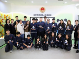跨越国界的“新起点” 五国外籍中小学生走进北京市西城区人民检察院