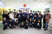 跨越国界的“新起点” 五国外籍中小学生走进北京市西城区人民检察院