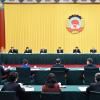 全国政协召开双周协商座谈会 围绕加快涉外法治体系和能力建设协商议政 王沪宁主持
