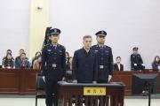 内蒙古自治区政协原党组副书记、副主席王中和受贿、行贿案一审宣判