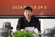 内蒙古科尔沁艺术职业学院党委书记高常亮接受审查调查