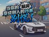 【AI动漫】当你的“脑洞”变成别人的钞票……