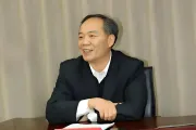 杭州海关原副厅局级干部王华雄被开除党籍