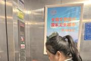 让每次乘梯都成为安心体验——铜川市王益区人民检察院以公益力量守护群众安全