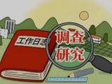 练好群众工作基本功