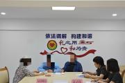 一次调解，托举少年求学梦——湖北省恩施州巴东县多元化解5万元理赔款背后的法理情