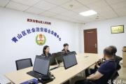 融入综治中心“一个门” 下好基层治理“一盘棋”