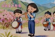 AI歌曲《金达莱未检谣》，致敬未检四十年
