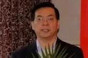 中国工商银行山东淄博分行原党委书记、行长王世明 严重违纪违法被开除党籍