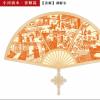 循“歌”觅法，以“扇”解纷——“善解工作法”巧化千家结