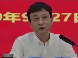 中国工商银行甘肃分行原副行长吕红晓被