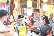 重庆两江新区公安紧扣定位 警企联动护发展