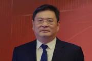 国网黑龙江省电力有限公司原党委书记鲁海威接受审查调查