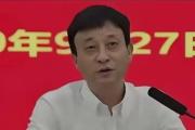 中国工商银行甘肃分行原副行长吕红晓被