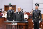 十四届全国政协原常委、农业和农村委员会原副主任齐扎拉受贿案一审宣判