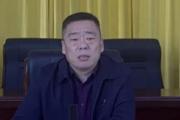 安徽临泉县杨桥镇党委原书记李海峰接受纪律审查和监察调查