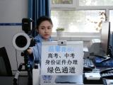 一纸准考证，满城藏蓝情——新疆各地公安机关护航2026年高考