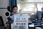 一纸准考证，满城藏蓝情——新疆各地公安机关护航2026年高考