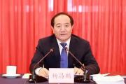 贵州省安顺市委原书记杨昌鹏接受纪律审查和监察调查