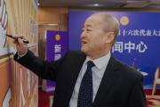 中国长城铝业有限公司原党委副书记、工会主席高纯生接受纪律审查和监察调查