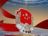 炼就“金刚不坏之身”