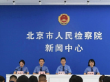 沉浸式感受首都检察护未成效 北京检察开放日活动亮点多