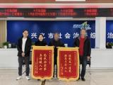 入驻综治中心半年调解纠纷936次！看贵州兴义市司法局如何用“法理情”赢得群众点赞
