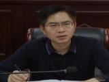 广西司法厅装备财务保障处处长、三级警监李祥云接受纪律审查和监察调查