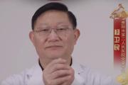 贵州贵阳市第二人民医院原党委书记杨卫民接受纪律审查和监察调查