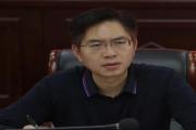 广西司法厅装备财务保障处处长、三级警监李祥云接受纪律审查和监察调查