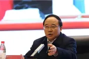 四川省发展改革委原党组副书记、副主任徐立被开除党籍
