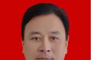 甘肃陇南市文县交通运输局党组书记、局长、四级调研员尤建平接受审查调查