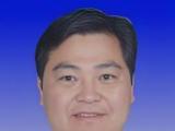 贵州毕节市赫章县委原常委、统战部部长马武军被“双开”