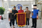 中心搭台 政法联动 一站化解 为民解忧