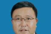 青海省海东市政协副主席马维忠接受审查调查