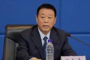 黑龙江省农业农村厅原党组书记王金会接受审查调查