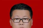 贵州银行股份有限公司毕节分行党委委员、副行长潘虎特接受纪律审查和监察调查