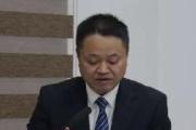 安徽青阳县乔木乡原党委副书记、乡长方针接受审查调查