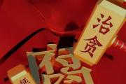 贵州安顺市西秀区人民政府党组成员、副区长赵向镝接受审查调查