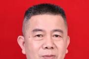 湖南省长沙市应急管理局原党委委员、副局长钟才发接受审查调查