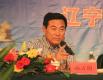 辽宁盘锦市原副市级干部孙占明严重违纪违法被开除党籍